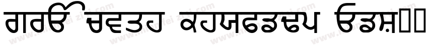 Roz Urdu Punjabi Nas字体转换